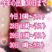 ヒメ日記 2025/12/27 12:03 投稿 かれん ロイヤルヴィトン(宇都宮)