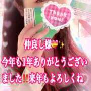 ヒメ日記 2025/12/28 13:03 投稿 かれん ロイヤルヴィトン(宇都宮)