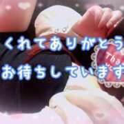 ヒメ日記 2025/12/30 02:52 投稿 かれん ロイヤルヴィトン(宇都宮)