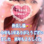 ヒメ日記 2025/12/30 03:02 投稿 かれん ロイヤルヴィトン(宇都宮)