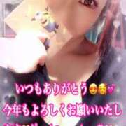 ヒメ日記 2026/01/18 10:05 投稿 かれん ロイヤルヴィトン(宇都宮)