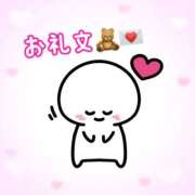 ヒメ日記 2026/01/19 18:10 投稿 かれん ロイヤルヴィトン(宇都宮)