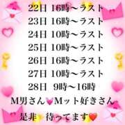 ヒメ日記 2026/02/22 15:10 投稿 かれん ロイヤルヴィトン(宇都宮)