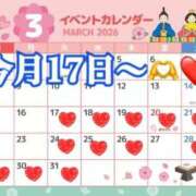 ヒメ日記 2026/03/10 12:01 投稿 かれん ロイヤルヴィトン(宇都宮)