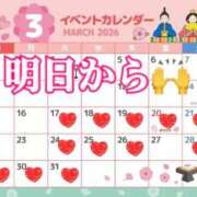 ヒメ日記 2026/03/16 12:01 投稿 かれん ロイヤルヴィトン(宇都宮)