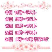 ヒメ日記 2026/03/17 18:02 投稿 かれん ロイヤルヴィトン(宇都宮)