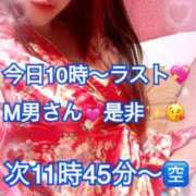 ヒメ日記 2026/03/18 10:15 投稿 かれん ロイヤルヴィトン(宇都宮)