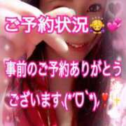 ヒメ日記 2026/03/18 17:02 投稿 かれん ロイヤルヴィトン(宇都宮)