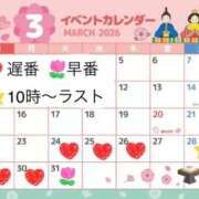 ヒメ日記 2026/03/19 18:03 投稿 かれん ロイヤルヴィトン(宇都宮)