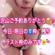 ヒメ日記 2026/03/20 22:57 投稿 かれん ロイヤルヴィトン(宇都宮)