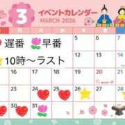 ヒメ日記 2026/03/22 17:47 投稿 かれん ロイヤルヴィトン(宇都宮)