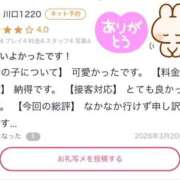 ヒメ日記 2026/03/24 18:19 投稿 かれん ロイヤルヴィトン(宇都宮)