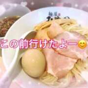 ヒメ日記 2026/03/25 18:49 投稿 かれん ロイヤルヴィトン(宇都宮)