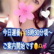 ヒメ日記 2026/03/27 15:09 投稿 かれん ロイヤルヴィトン(宇都宮)