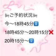 ヒメ日記 2026/03/27 16:49 投稿 かれん ロイヤルヴィトン(宇都宮)