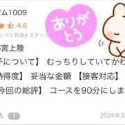 ヒメ日記 2026/03/27 18:19 投稿 かれん ロイヤルヴィトン(宇都宮)