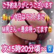 ヒメ日記 2026/03/28 12:29 投稿 かれん ロイヤルヴィトン(宇都宮)