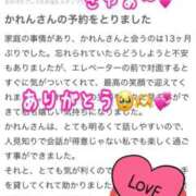 ヒメ日記 2026/03/31 19:27 投稿 かれん ロイヤルヴィトン(宇都宮)