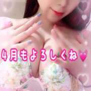 ヒメ日記 2026/04/01 21:39 投稿 かれん ロイヤルヴィトン(宇都宮)