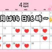 ヒメ日記 2026/04/08 12:19 投稿 かれん ロイヤルヴィトン(宇都宮)