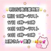 ヒメ日記 2026/04/15 21:09 投稿 かれん ロイヤルヴィトン(宇都宮)