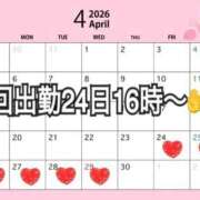 ヒメ日記 2026/04/22 18:19 投稿 かれん ロイヤルヴィトン(宇都宮)