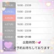 ヒメ日記 2026/04/24 17:49 投稿 かれん ロイヤルヴィトン(宇都宮)