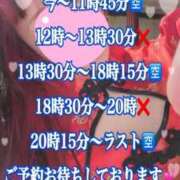 ヒメ日記 2026/04/25 10:29 投稿 かれん ロイヤルヴィトン(宇都宮)