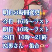 ヒメ日記 2026/04/27 16:59 投稿 かれん ロイヤルヴィトン(宇都宮)