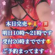 ヒメ日記 2026/04/28 22:19 投稿 かれん ロイヤルヴィトン(宇都宮)