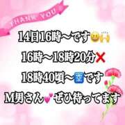 ヒメ日記 2026/05/11 13:49 投稿 かれん ロイヤルヴィトン(宇都宮)