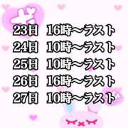 ヒメ日記 2026/05/20 19:19 投稿 かれん ロイヤルヴィトン(宇都宮)