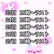 ヒメ日記 2026/05/21 19:49 投稿 かれん ロイヤルヴィトン(宇都宮)