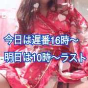 ヒメ日記 2026/05/26 15:39 投稿 かれん ロイヤルヴィトン(宇都宮)