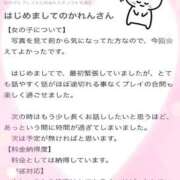 ヒメ日記 2026/05/31 21:29 投稿 かれん ロイヤルヴィトン(宇都宮)