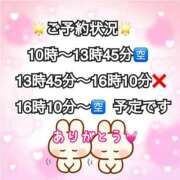 ヒメ日記 2026/06/01 10:24 投稿 かれん ロイヤルヴィトン(宇都宮)