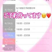 ヒメ日記 2026/06/14 21:09 投稿 かれん ロイヤルヴィトン(宇都宮)