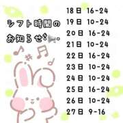 ヒメ日記 2026/06/18 14:29 投稿 かれん ロイヤルヴィトン(宇都宮)
