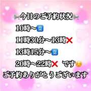 ヒメ日記 2026/06/19 10:19 投稿 かれん ロイヤルヴィトン(宇都宮)