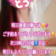 ヒメ日記 2026/06/20 01:09 投稿 かれん ロイヤルヴィトン(宇都宮)