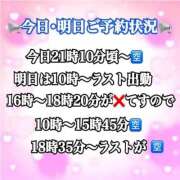 ヒメ日記 2026/06/20 16:09 投稿 かれん ロイヤルヴィトン(宇都宮)