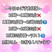 ヒメ日記 2026/06/21 10:29 投稿 かれん ロイヤルヴィトン(宇都宮)