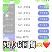 ヒメ日記 2026/06/22 15:59 投稿 かれん ロイヤルヴィトン(宇都宮)