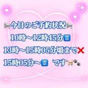 ヒメ日記 2026/06/24 10:39 投稿 かれん ロイヤルヴィトン(宇都宮)