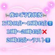 ヒメ日記 2026/06/24 17:09 投稿 かれん ロイヤルヴィトン(宇都宮)
