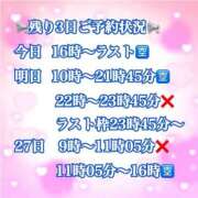 ヒメ日記 2026/06/25 16:09 投稿 かれん ロイヤルヴィトン(宇都宮)