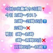 ヒメ日記 2026/06/26 10:29 投稿 かれん ロイヤルヴィトン(宇都宮)