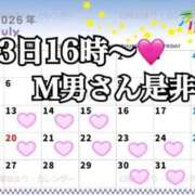 ヒメ日記 2026/07/10 13:59 投稿 かれん ロイヤルヴィトン(宇都宮)