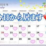 ヒメ日記 2026/07/13 15:09 投稿 かれん ロイヤルヴィトン(宇都宮)
