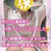 ヒメ日記 2026/07/13 19:40 投稿 かれん ロイヤルヴィトン(宇都宮)